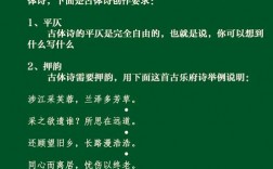 写诗有哪些核心技巧？