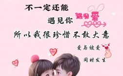 创意爱情文字图片，藏着怎样的心动故事？