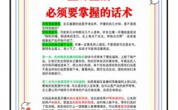 主持开场如何快速抓住观众注意力？