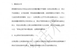 白酒门店销售技巧