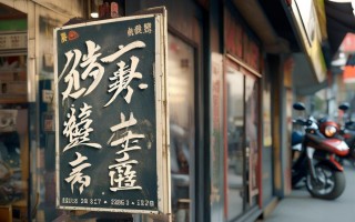 周至摩托车维修点地址在哪里