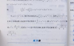 高中奥数有哪些实用解题技巧？