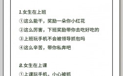 打电话和女孩聊天技巧