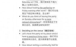 英语口语小组讨论技巧