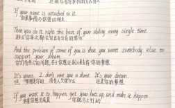 演讲技巧英语作文