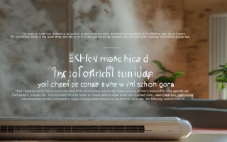 空调尘满怎么办