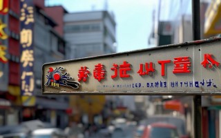 合肥卡丁车维修点地址在哪里