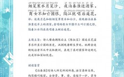 泊秦淮表达技巧