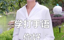 与人打招呼的技巧