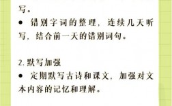 语文期末标语技巧，语文期末标语技巧总结