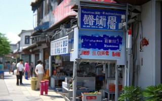 罗田小家电维修点在哪里？附近专业维修店推荐