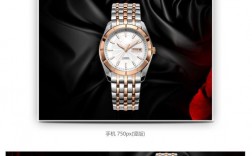 手表创意海报设计，如何抓眼球？