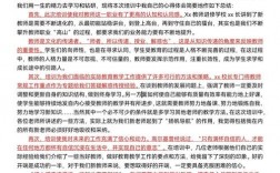 授课技巧培训如何提升课堂互动效果？