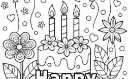 创意生日快乐手绘图片，创意生日快乐手绘图片大全