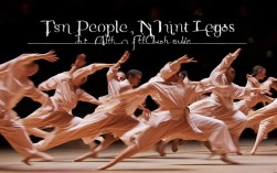 十人九足怎么提速？最新技巧让团队秒变默契！