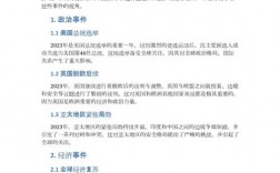 新闻营销技巧总结怎么写？