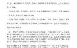 包装创意如何说明更出彩？