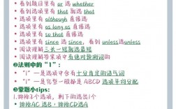 初三英语完形技巧