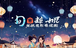 七夕创意图怎么发才能脱颖而出？