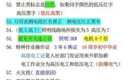 高压业扩有何实用技巧？