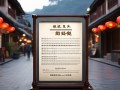 罗董镇电视维修点在哪里？服务项目有哪些？