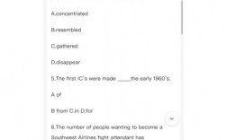 东航初试面试技巧，东航初试面试内容