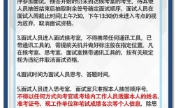 关于员工面试技巧，关于员工面试技巧有哪些