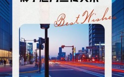 时尚裤子创意广告语