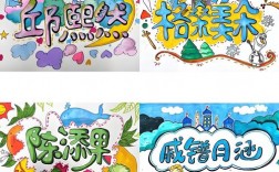 创意卡通字怎么设计才有趣？