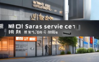 珠海小米售后维修点在哪里？服务项目有哪些？