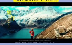 AE创意视频片头如何制作？