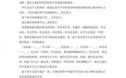 活动主持技巧有哪些关键要点？