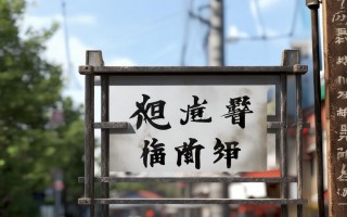 湖坊麻将机维修点地址查询及联系方式