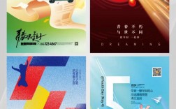 创意海报广告如何瞬间抓住眼球？