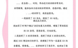 拜访语言技巧心得，拜访语言技巧心得体会