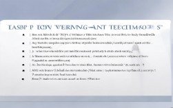 作文构思的技巧ppt