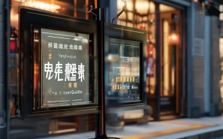 扬州浪琴维修点在哪里？专业服务确保腕表精准