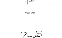 签字创意，如何让签名不止于签？