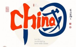 中国创意网，创意灵感从何而来？