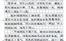 游泳技巧如何快速提升？