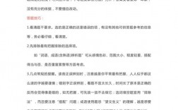 高考语文试卷答题技巧，高考语文试卷答题技巧和方法