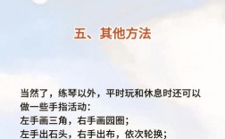 如何精准合上伴奏节奏？