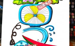 汉字创意图片，汉字创意图片大全