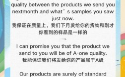 砍价技巧英语作文