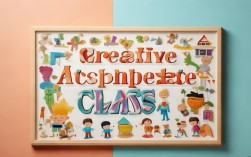 幼儿园创意大气班牌怎么设计才能既好看又实用?