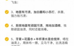 劳动小技巧有哪些？