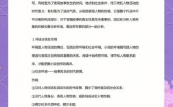 如何欣赏小说？技巧有哪些？