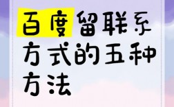留电话技巧例子