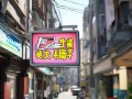思茅家电维修点地址查询及附近服务推荐