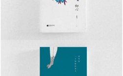 创意书籍封面设计图片